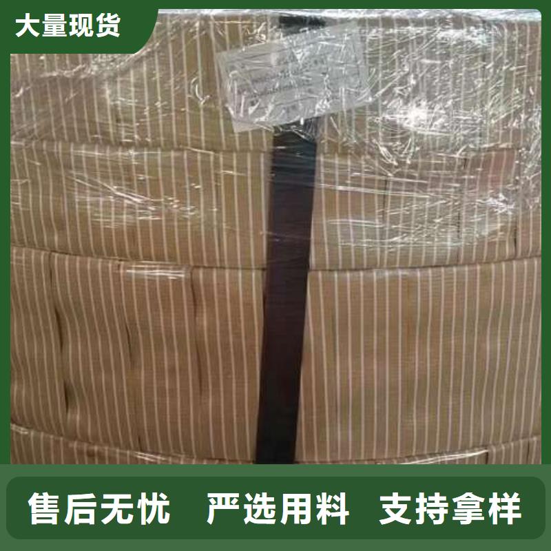 电工钢超薄电工钢经验丰富质量放心满足客户需求
