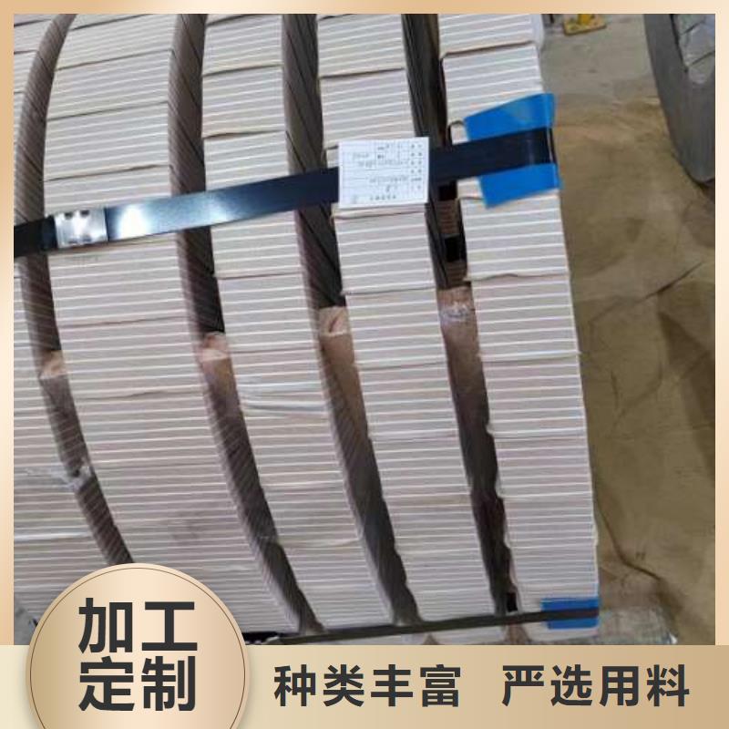 电工钢镀锌诚信经营质量保证质量三包