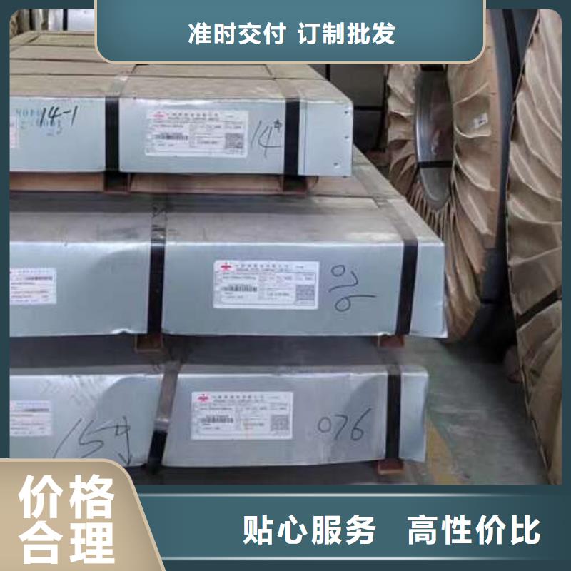 【冷轧板卷】,【无取向电工钢】源头厂家来图定制源头工厂