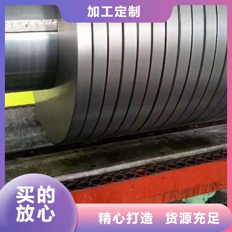 冷轧板卷【国标硅钢片】一周内发货质量看得见
