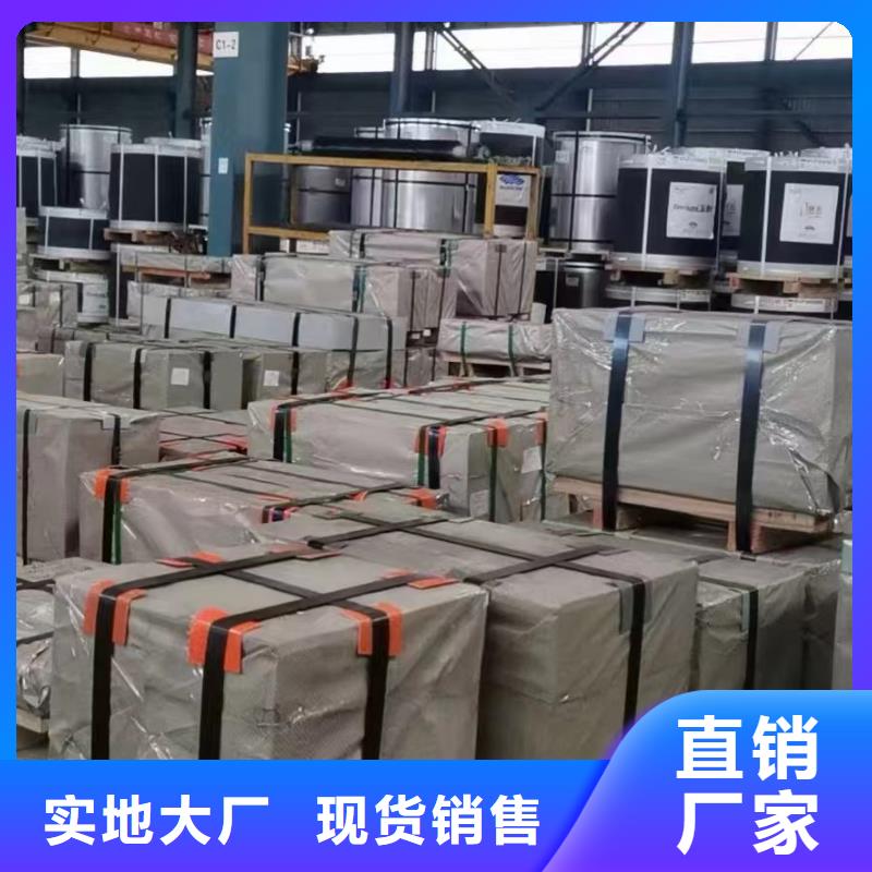 钢【【镀锌板卷】】工艺层层把关讲信誉保质量
