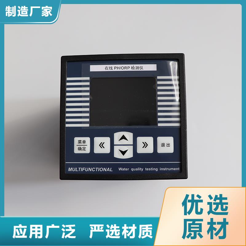 横河压力变送器-耐高温电缆畅销本地多行业适用