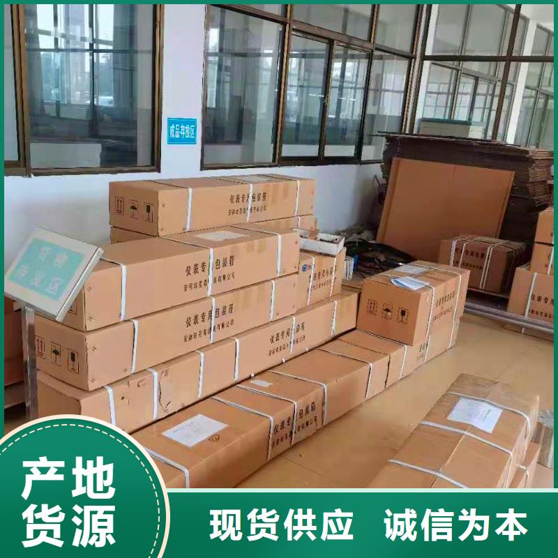 【横河压力变送器】变频电缆质检严格放心品质当地公司
