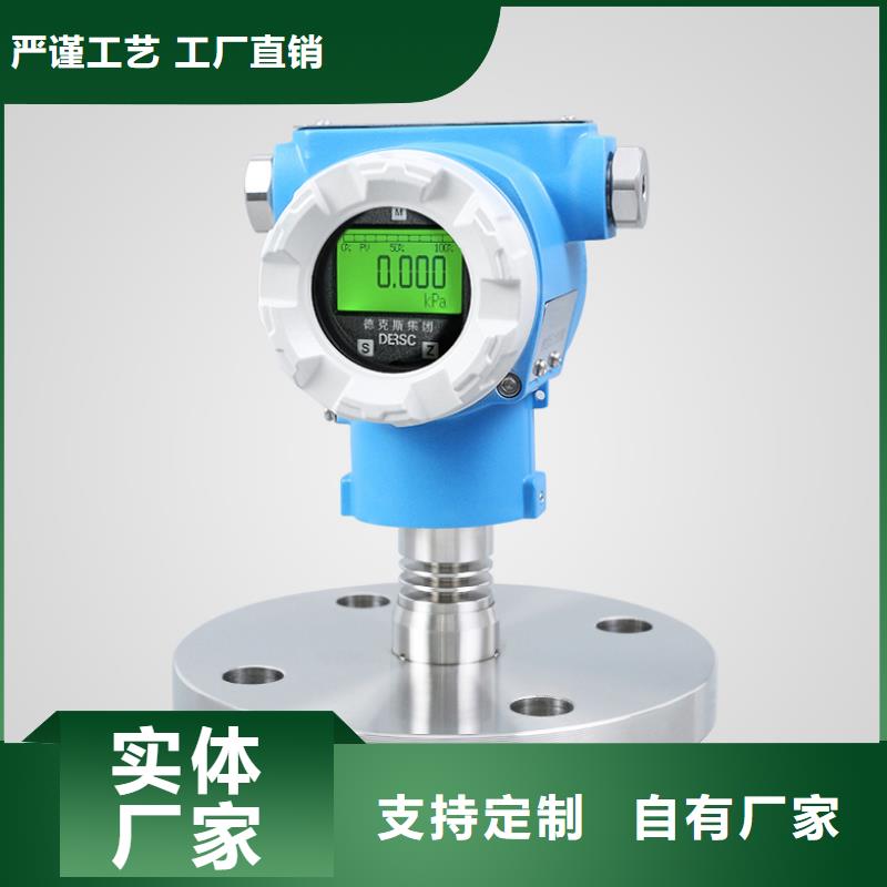 横河压力变送器机车电缆极速发货当地厂家