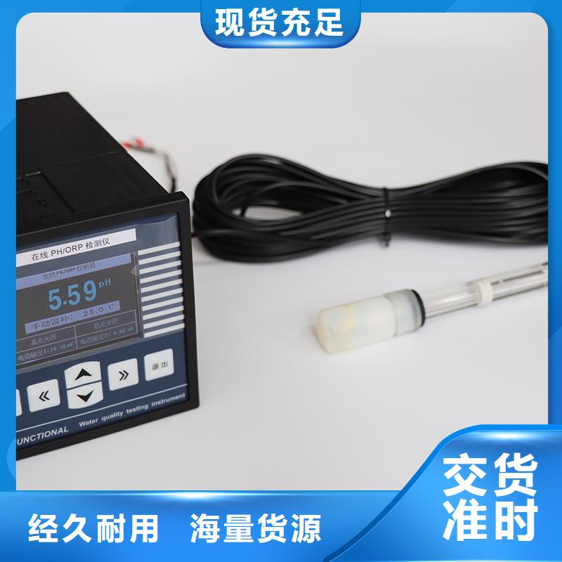 横河压力变送器温度仪表品牌专营好产品好服务