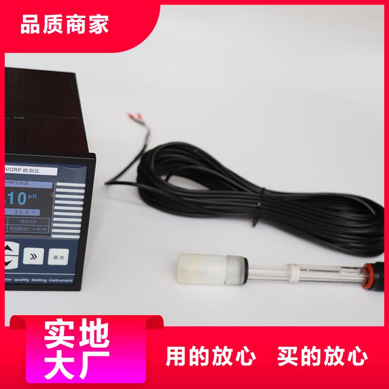 横河压力变送器,80G雷达液位计品质优良专注质量