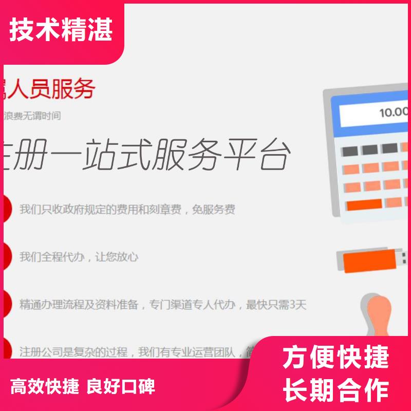 公司解非税务筹划欢迎询价明码标价