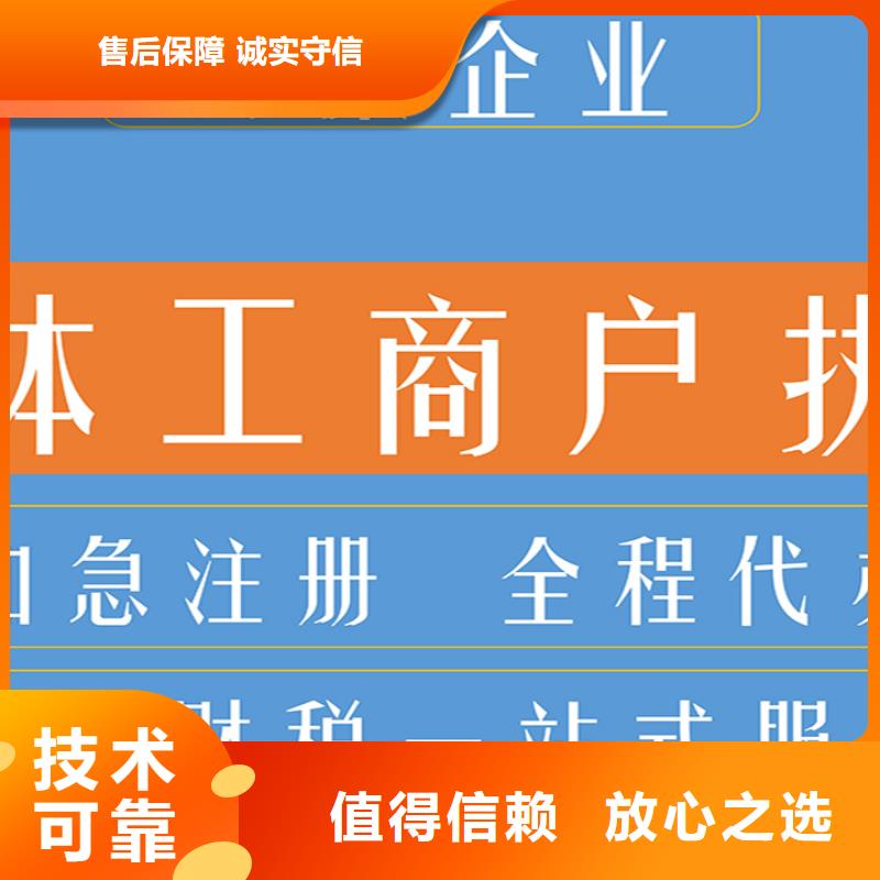公司解非【知识产权代理】信誉良好专业可靠