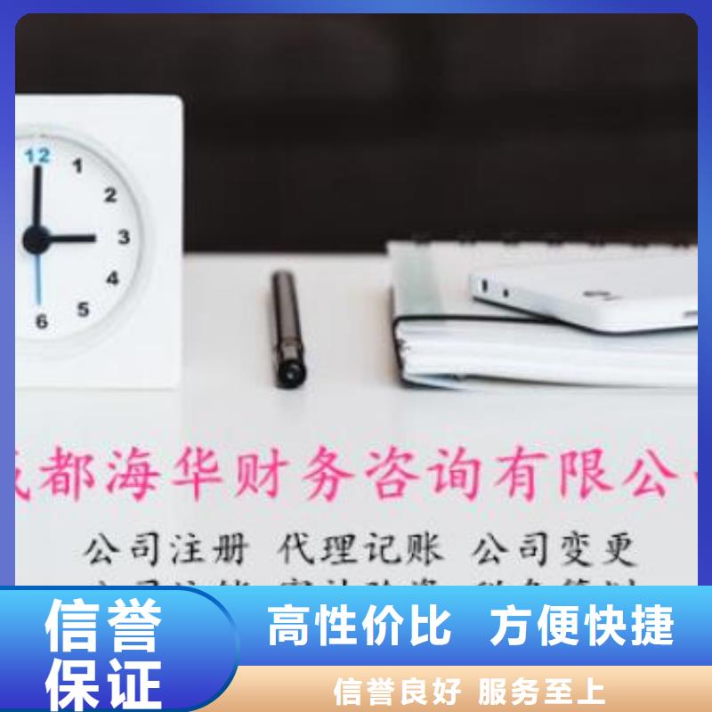 公司解非【注销法人监事变更】有实力当地制造商