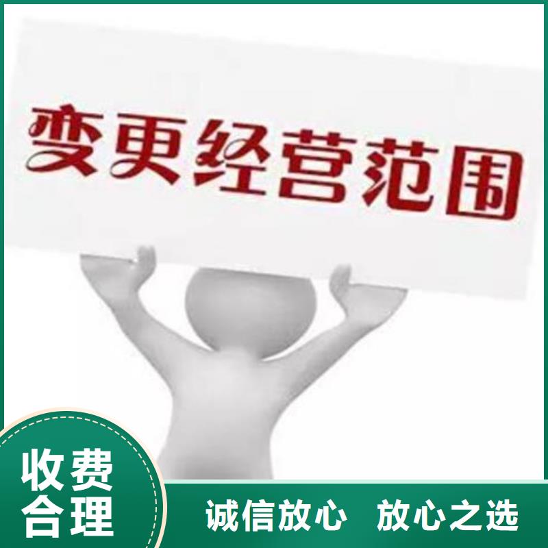 【公司解非】【知识产权代理】欢迎合作当地制造商