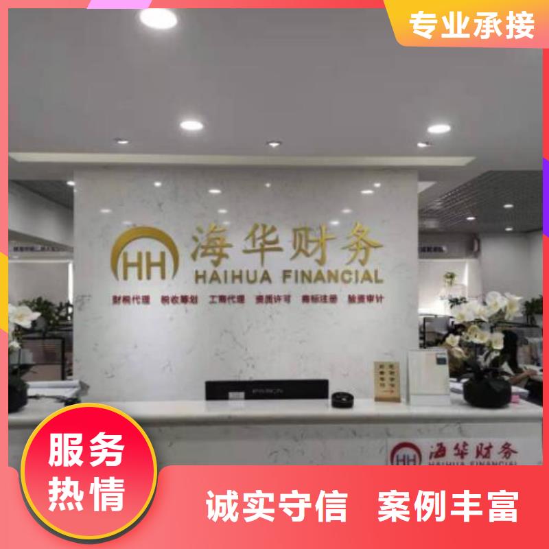 【公司解非】设计包装装潢正规公司欢迎合作