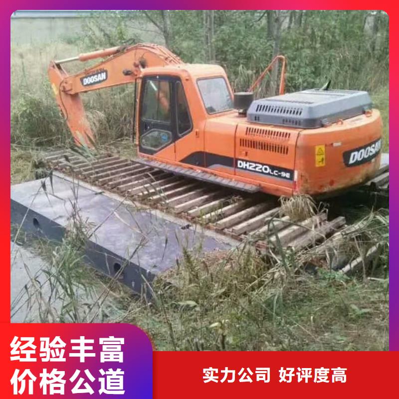 水上挖掘机租赁【水陆挖机】先进的技术技术成熟