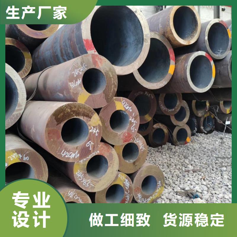无缝钢管不锈钢管用心服务质优价廉