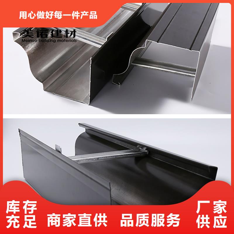 铝合金天沟檐沟排水槽钢天沟生产厂家细节严格凸显品质敢与同行比价格