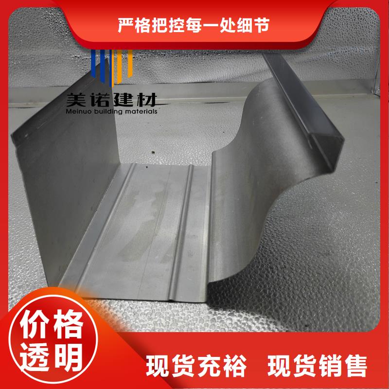 铝合金天沟檐沟排水槽_水泥天沟产地源头好货当地厂家