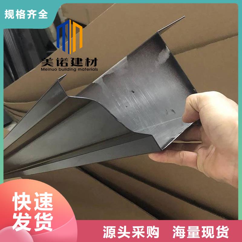 【铝合金天沟檐沟排水槽_【pvc天沟】精品优选】品质卓越