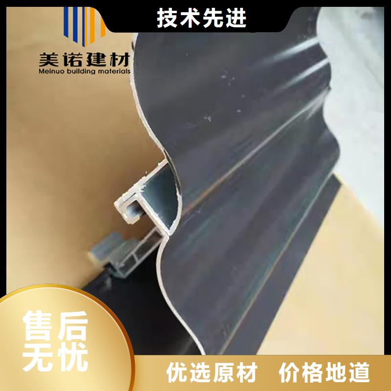 铝合金天沟檐沟排水槽_【屋檐天沟】价格公道合理大品牌值得信赖