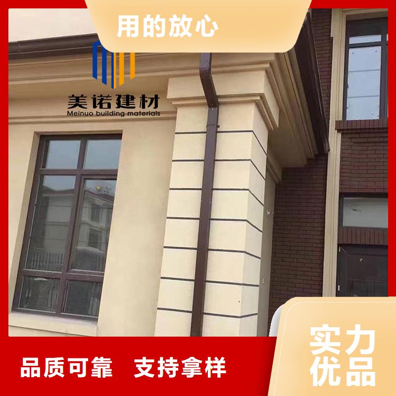 铝合金天沟檐沟排水槽-落水管细节展示同城货源