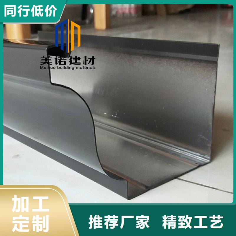 铝合金天沟檐沟排水槽成品雨水管快速生产厂家