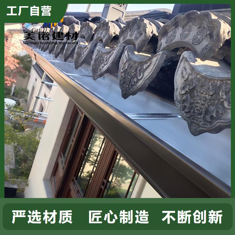 铝合金天沟檐沟排水槽【成品雨水管】经验丰富质量放心实力雄厚品质保障