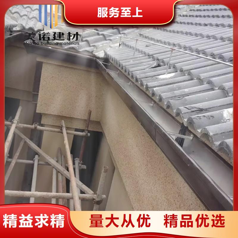 铝合金天沟檐沟排水槽成品落水管商家当地服务商
