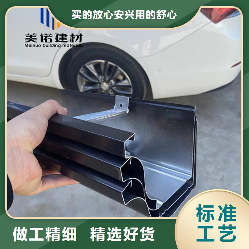 铝合金天沟檐沟排水槽供应pvc天沟源头厂家经验丰富放心购