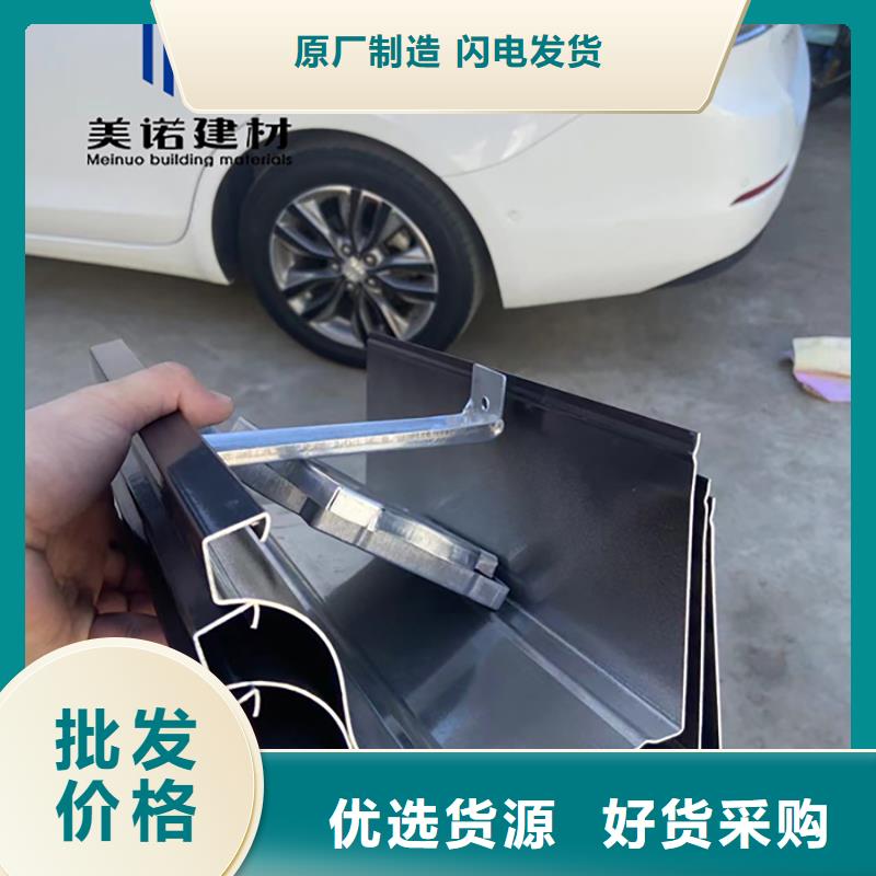 铝合金天沟檐沟排水槽水泥天沟多种场景适用经验丰富质量放心