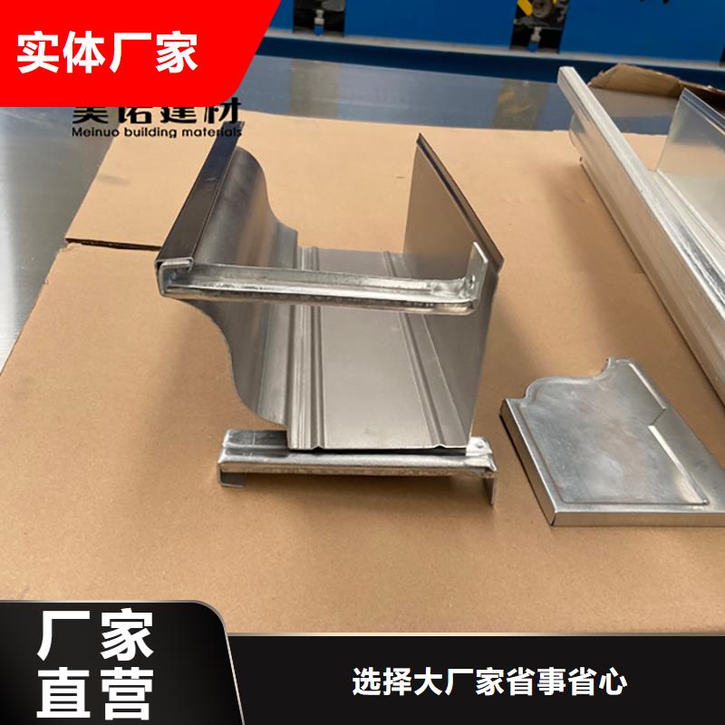 铝合金天沟檐沟排水槽排水天沟供应每一处都是匠心制作品牌大厂家
