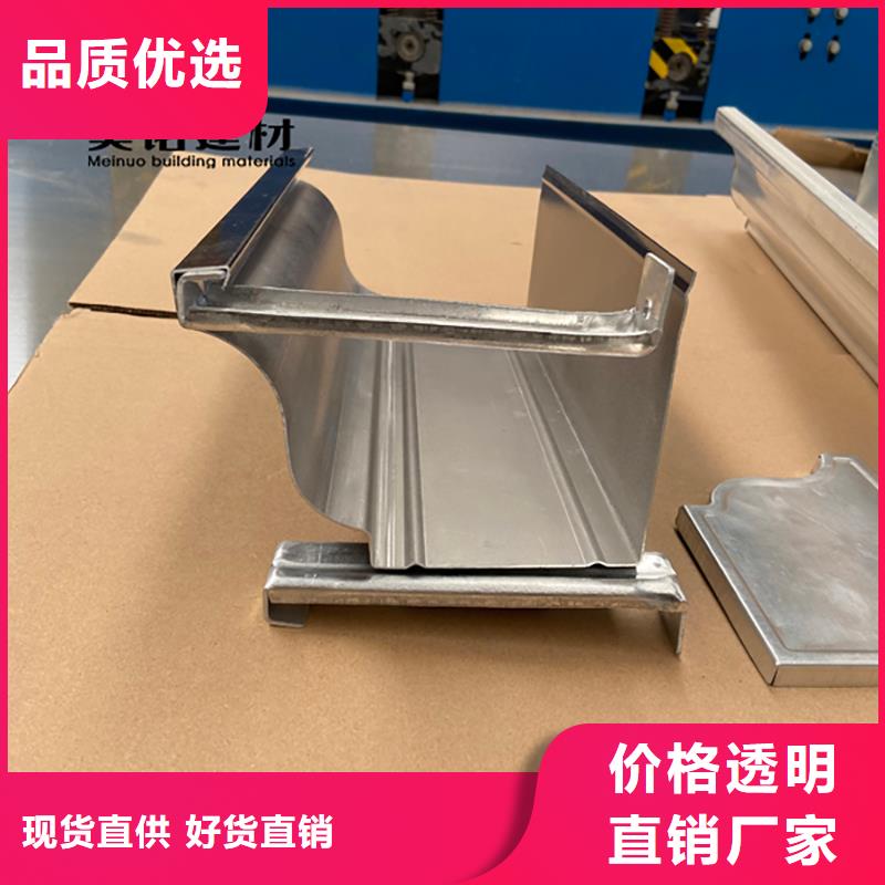 铝合金天沟檐沟排水槽-铝合金排水沟海量库存严格把控每一处细节