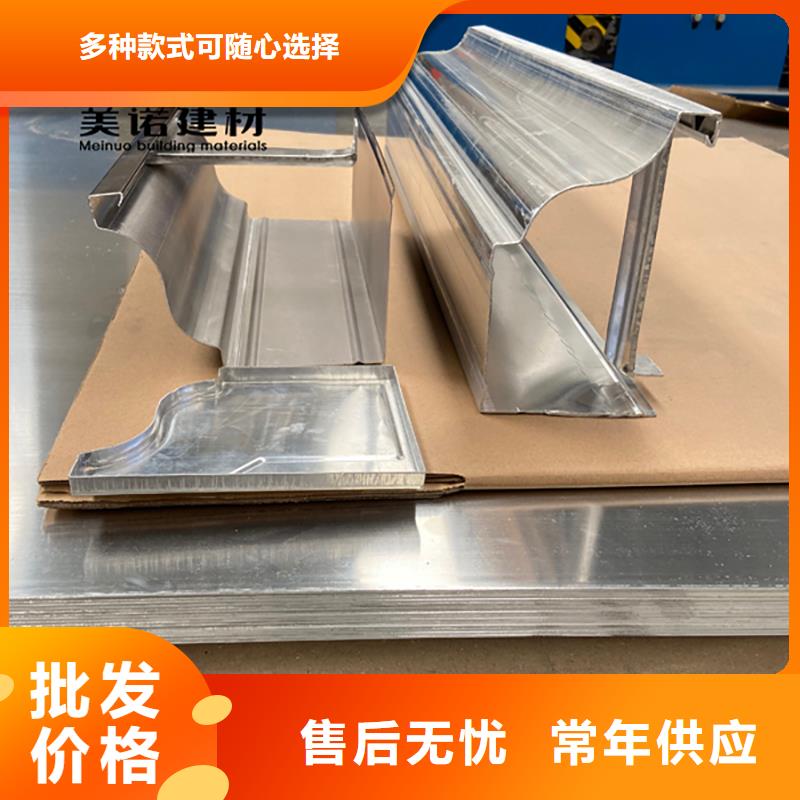 铝合金天沟檐沟排水槽钢天沟生产厂家24小时下单发货高品质现货销售
