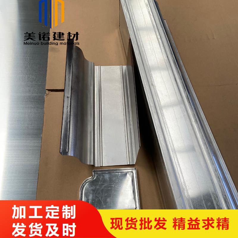 铝合金天沟檐沟排水槽_销售排水天沟现货采购质量优价格低