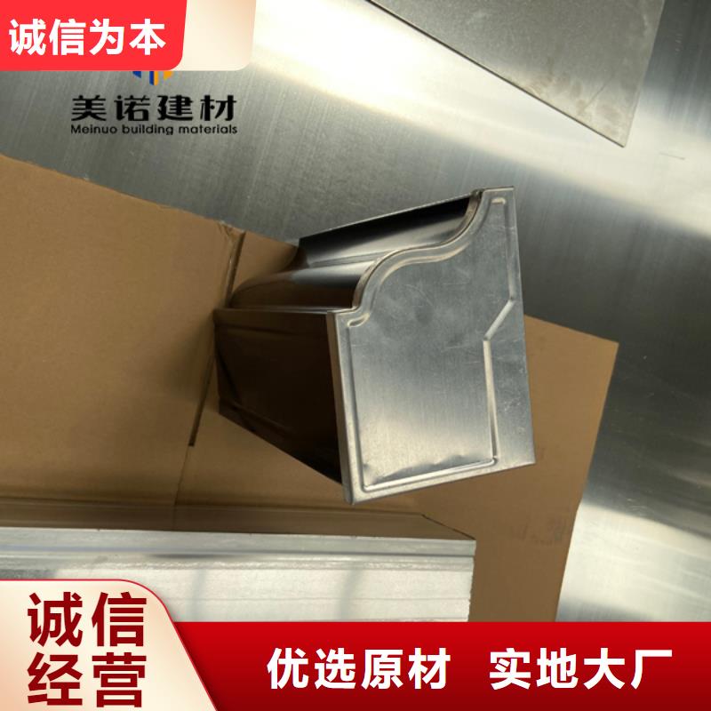 铝合金天沟檐沟排水槽彩铝檐沟用心经营量大更优惠