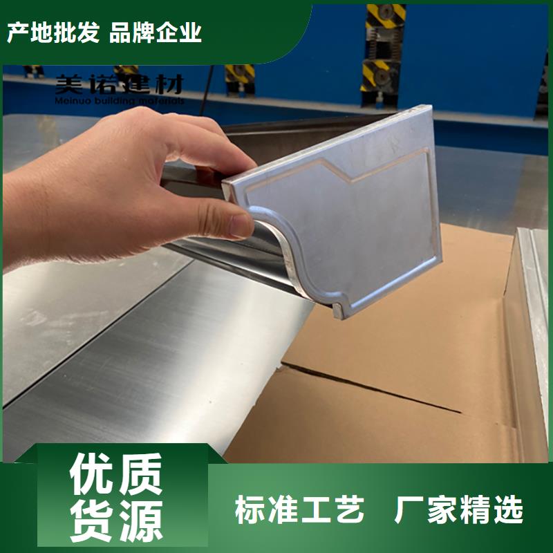 铝合金天沟檐沟排水槽不锈钢天沟支持非标定制用心做好细节
