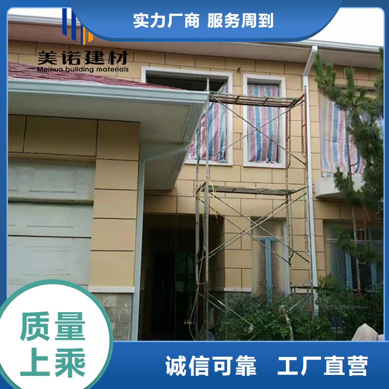 铝合金天沟檐沟排水槽-下水管多年厂家可靠专业完善售后