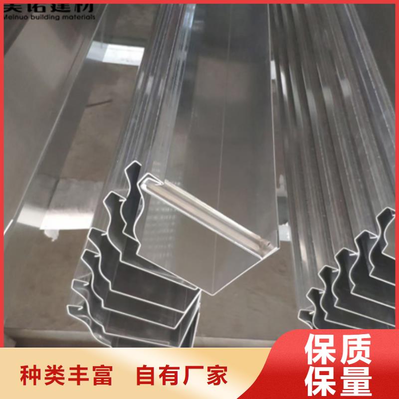 铝合金天沟檐沟排水槽,供应pvc天沟经验丰富质量放心一站式厂家