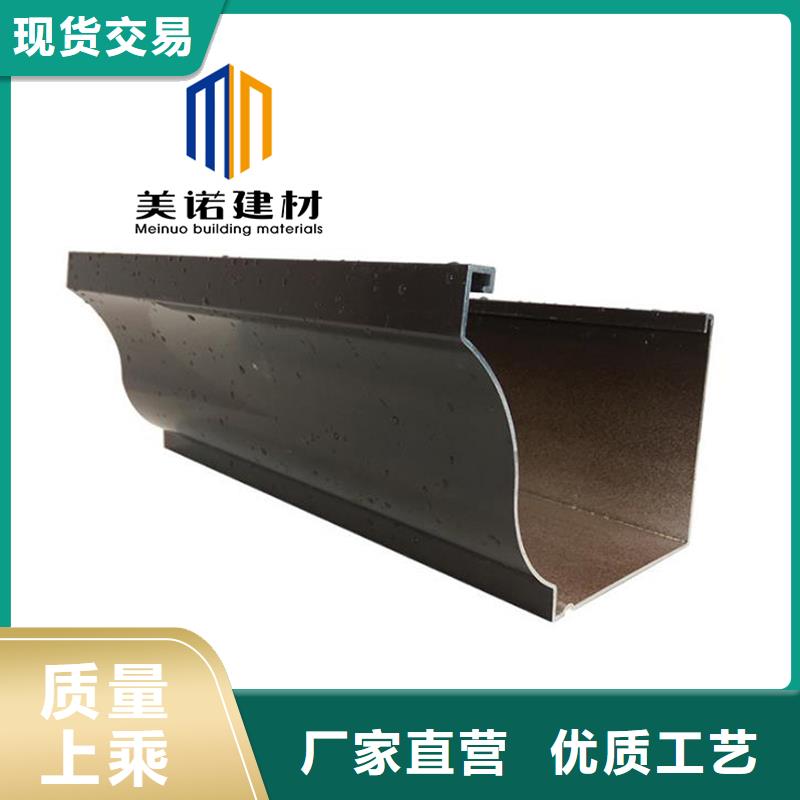 铝合金天沟檐沟排水槽,塑料天沟生产厂家厂家现货供应当地生产商