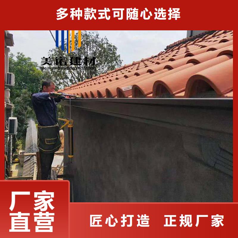 【铝合金天沟檐沟排水槽_排水天沟销售厂家品质不将就】满足客户所需