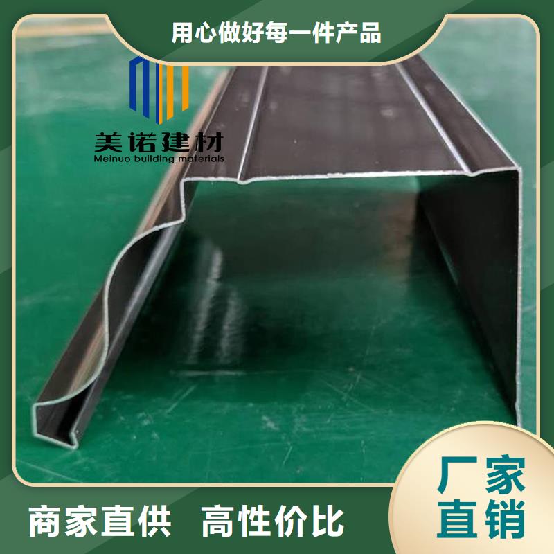 【铝合金天沟檐沟排水槽】【塑料天沟】按需设计老品牌厂家