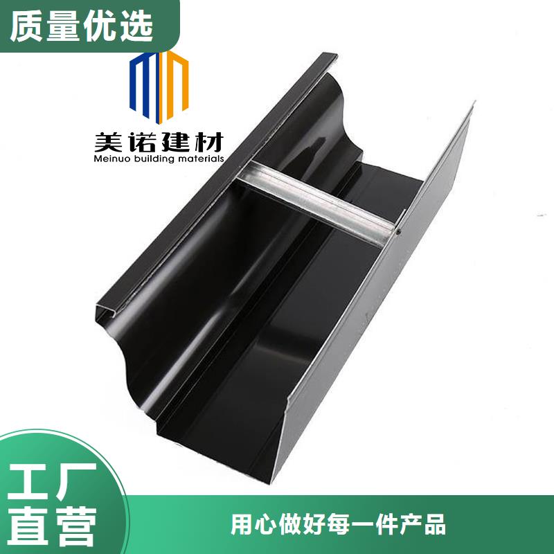 铝合金天沟檐沟排水槽屋檐水槽多种规格供您选择同城厂家