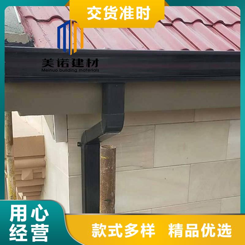 成品天沟品牌厂家一手货源