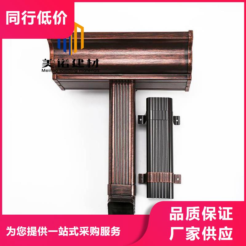 铝合金天沟檐沟排水槽-pvc天沟供应优选厂家本地供应商