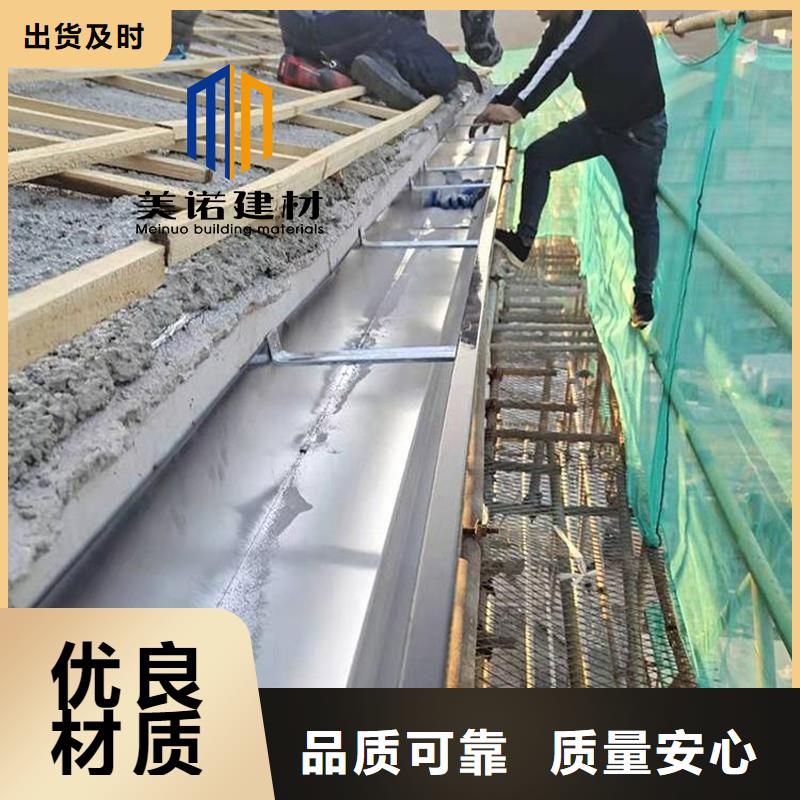 铝合金天沟檐沟排水槽钢板天沟销售敢与同行比质量工厂批发