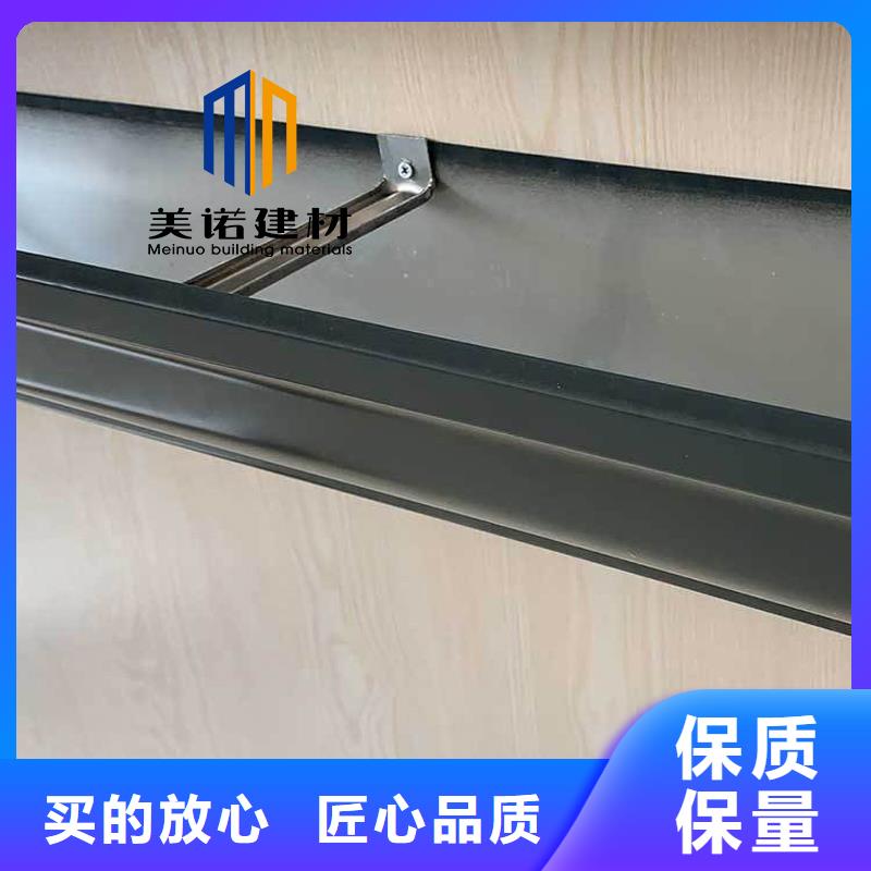 【铝合金天沟檐沟排水槽,彩铝雨水管来图来样定制】品质不将就
