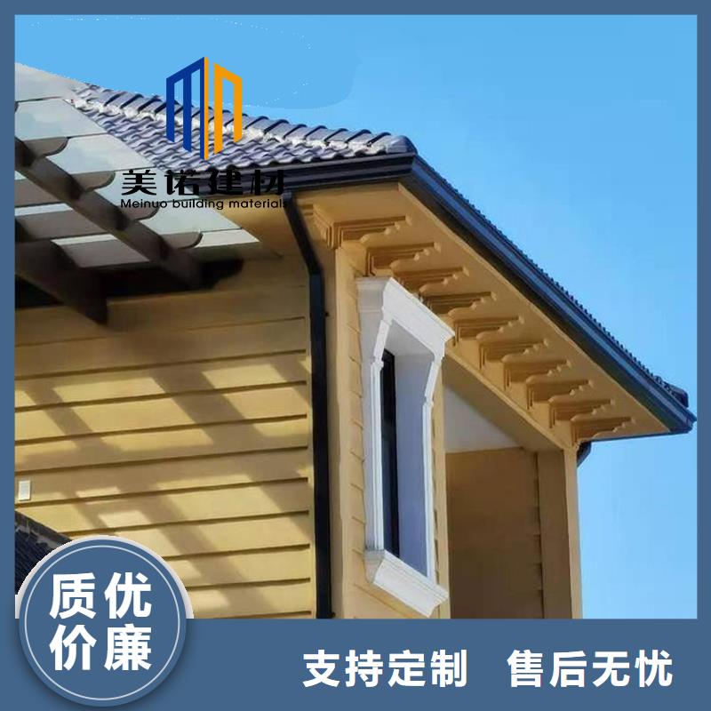 【铝合金天沟檐沟排水槽彩铝雨水管一件也发货】本地公司