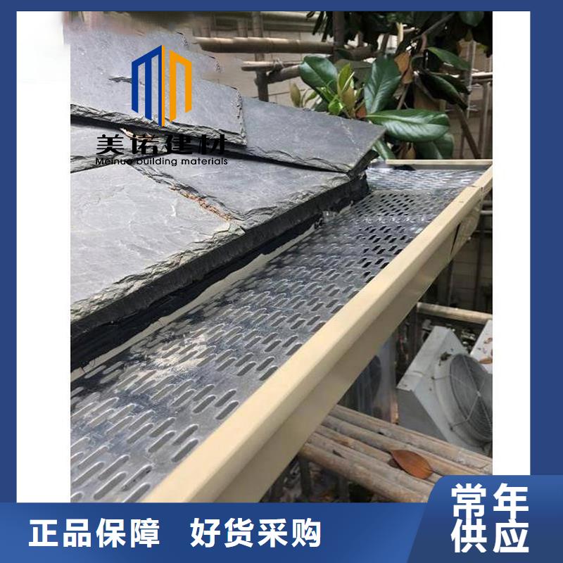 铝合金天沟檐沟排水槽_铝合金排水沟免费寄样严格把控质量