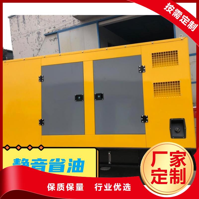 大型发电机出租环保型300KW一对一服务