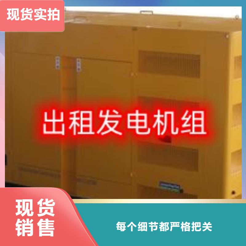 大型发电机出租欢迎电询当地货源