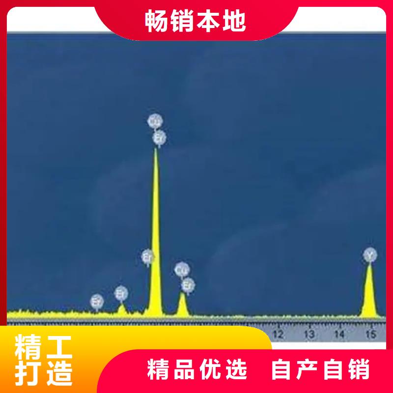 成分分析成分分析机构大厂家实力看得见厂家工艺先进