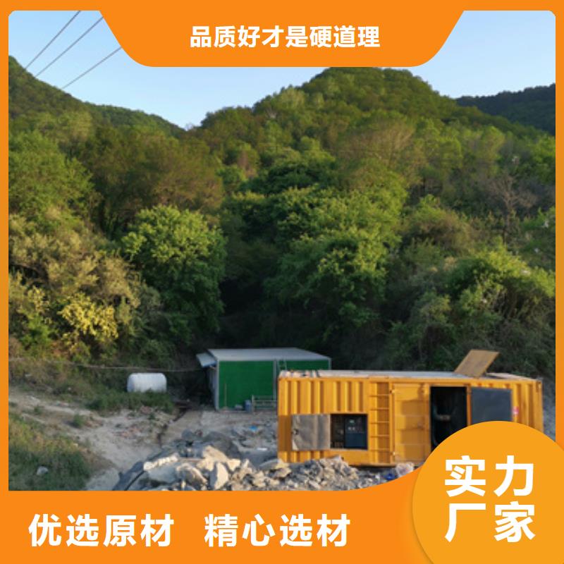 特殊型号静音发电机租赁品类多样对质量负责