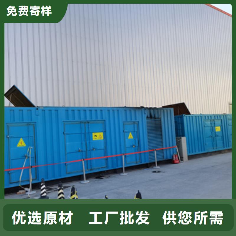 静音发电机租赁2200kw发电机出租层层质检严选好货
